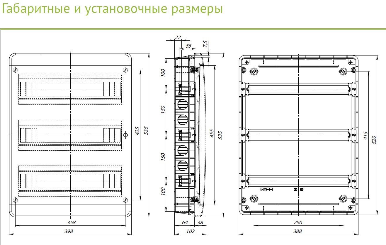 Щит Tekfor 54 модуля встраиваемый габариты